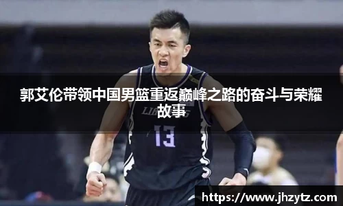 乐竞·体育官方网站
