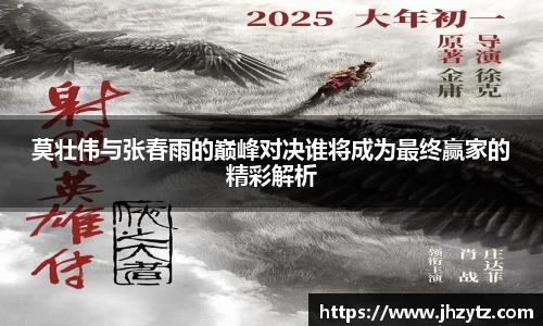 乐竟体育