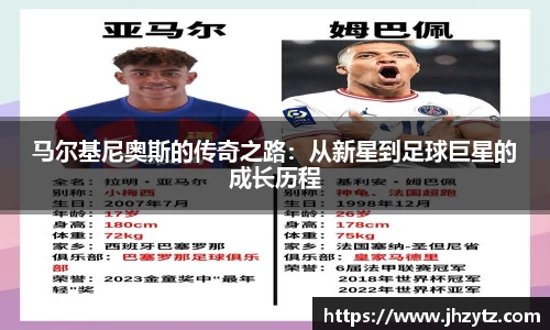乐竞·体育官方网站